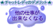 �g�`���b�g���f�B���l��r�h