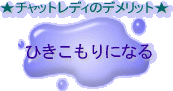�g�`���b�g���f�B���l��r�h