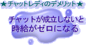 �g�`���b�g���f�B���l��r�h
